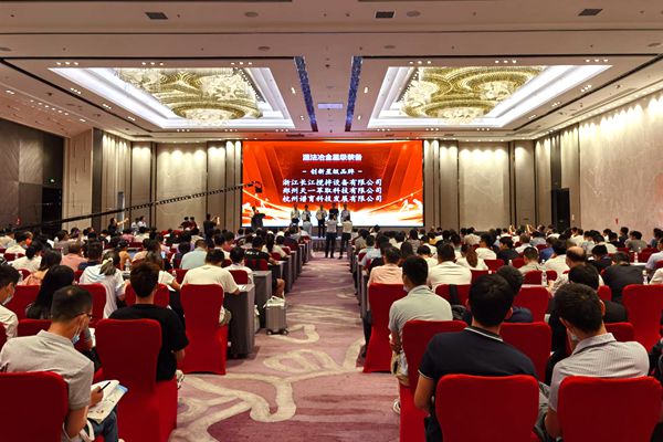 天一萃取在福建省厦门市参加了“第九届全国湿法冶金工程技术交流会”