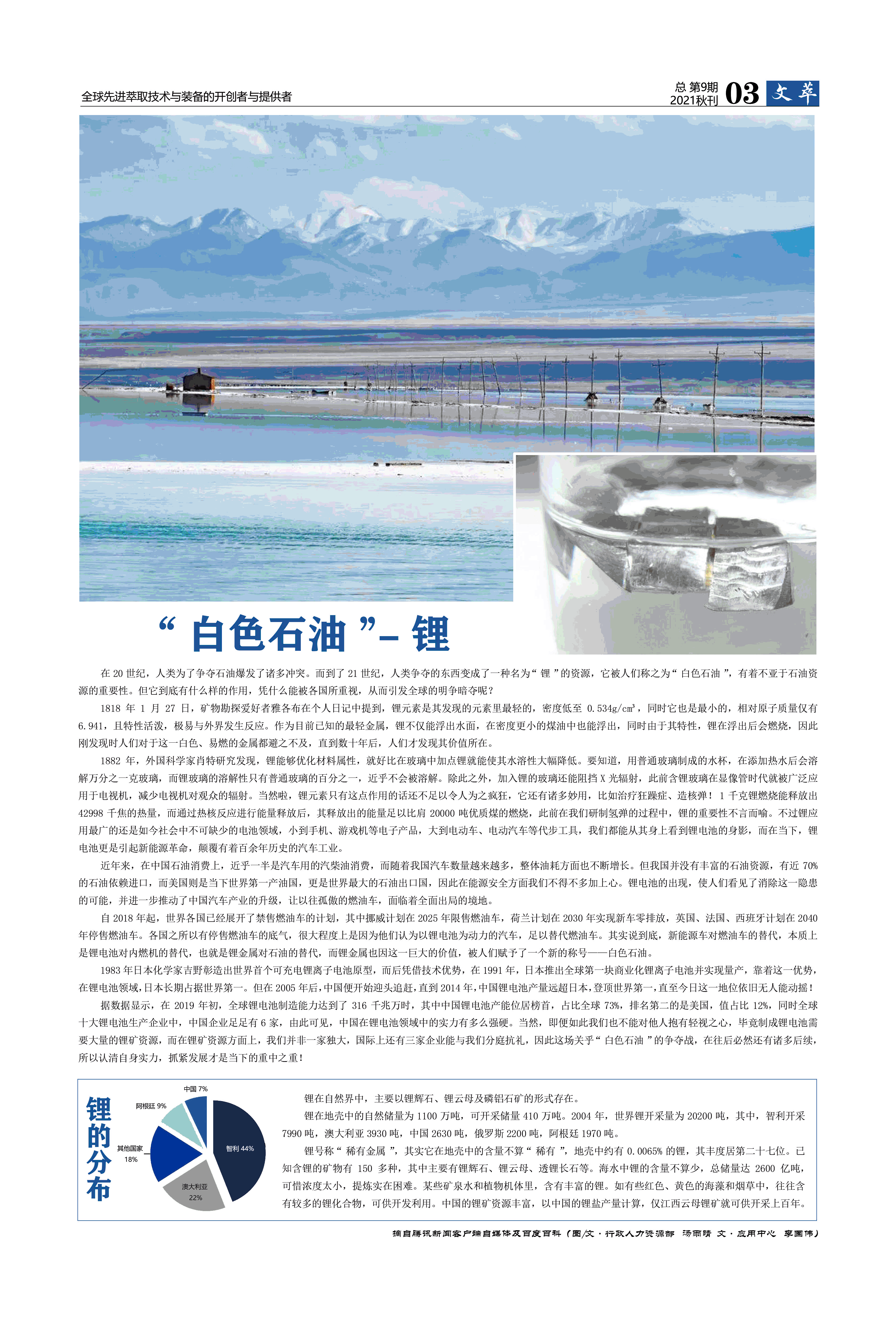 1648432311872329.gif 2021年秋刊3.gif